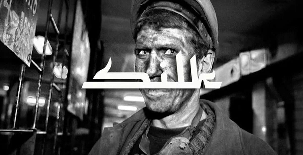 Куба донбасс. Куба донбасс. Вставай донбасс текст. Padla bear outfit (мск). Вставай донбасс песня.