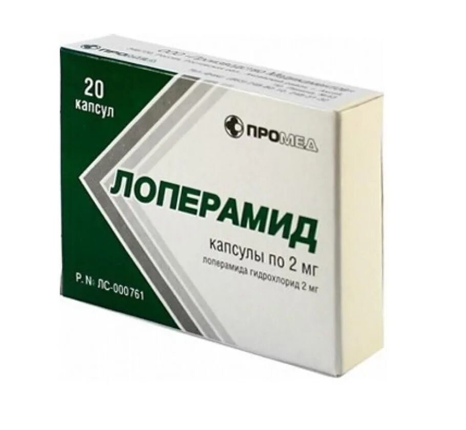 Лоперамид капсулы 2 мг. Лоперамид таблетки 2мг. Лоперамид 2мг 10 шт. Капсулы. Лоперамид капс. 2мг №10.