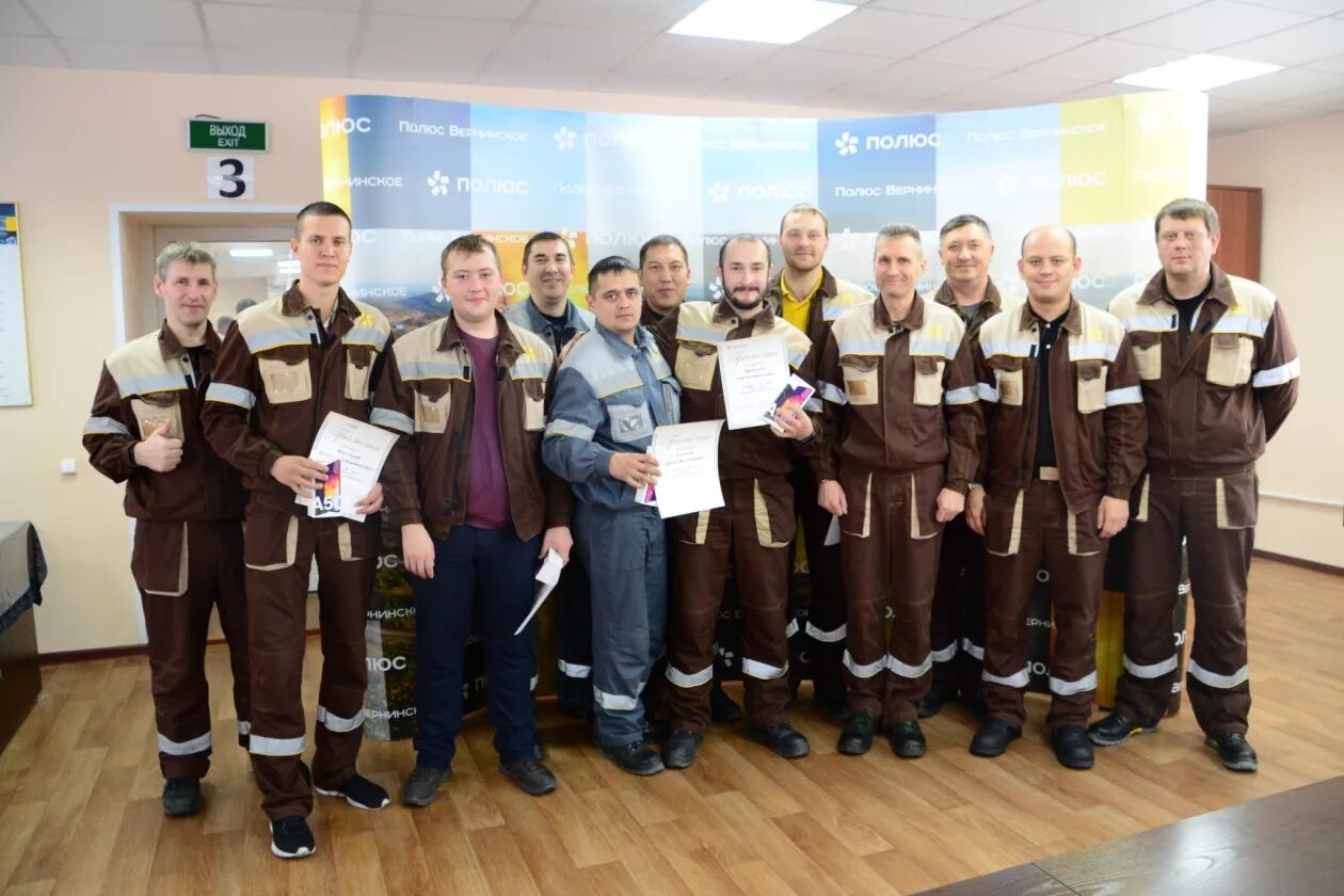 Специальная коррекционная школа по гоку. Гок вернинское. Усть нера гок. Гок высочайший бодайбо. Ангарска.