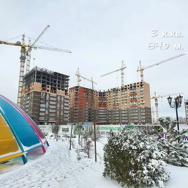 авеню красный аксай