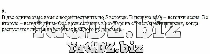 Ситуация лена потерялась окружающий мир. Описание реки Волга по плану 6 класс география. План характеристики реки Волга 6 класс. К ситуации Лена потерялась по тексту учебника. Описание реки Волга 6 класс.