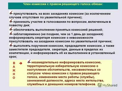 Тик в праве
