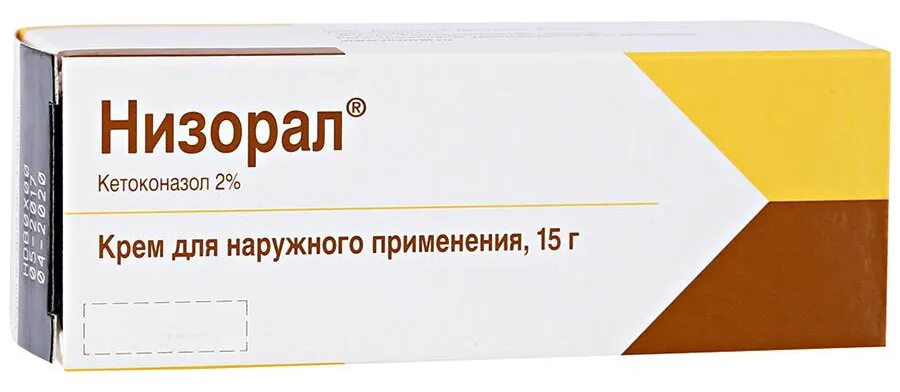 Мазь низорал инструкция отзывы. Кетоконазол Низорал крем. Противогрибковая мазь Низорал. Низорал от грибка ногтей. Низорал мазь от грибка ногтей.