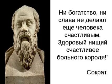Ни богатства