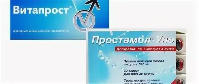 Лучше простамола