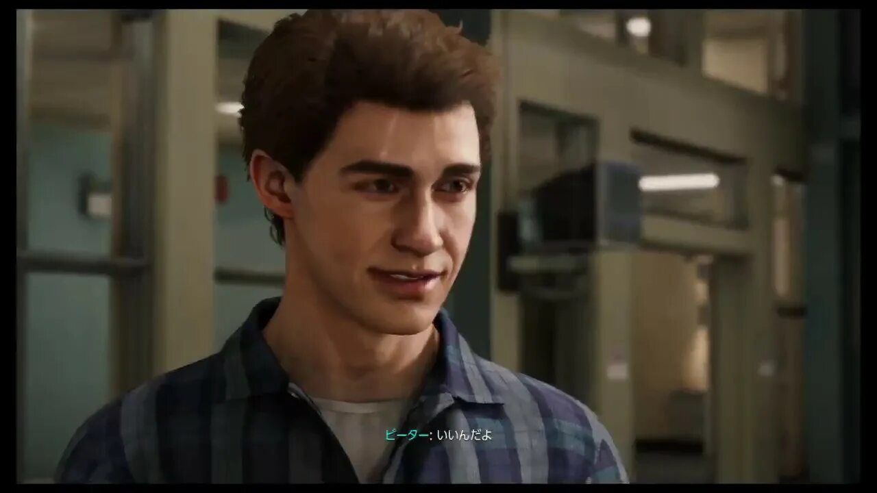 Peter 4 me