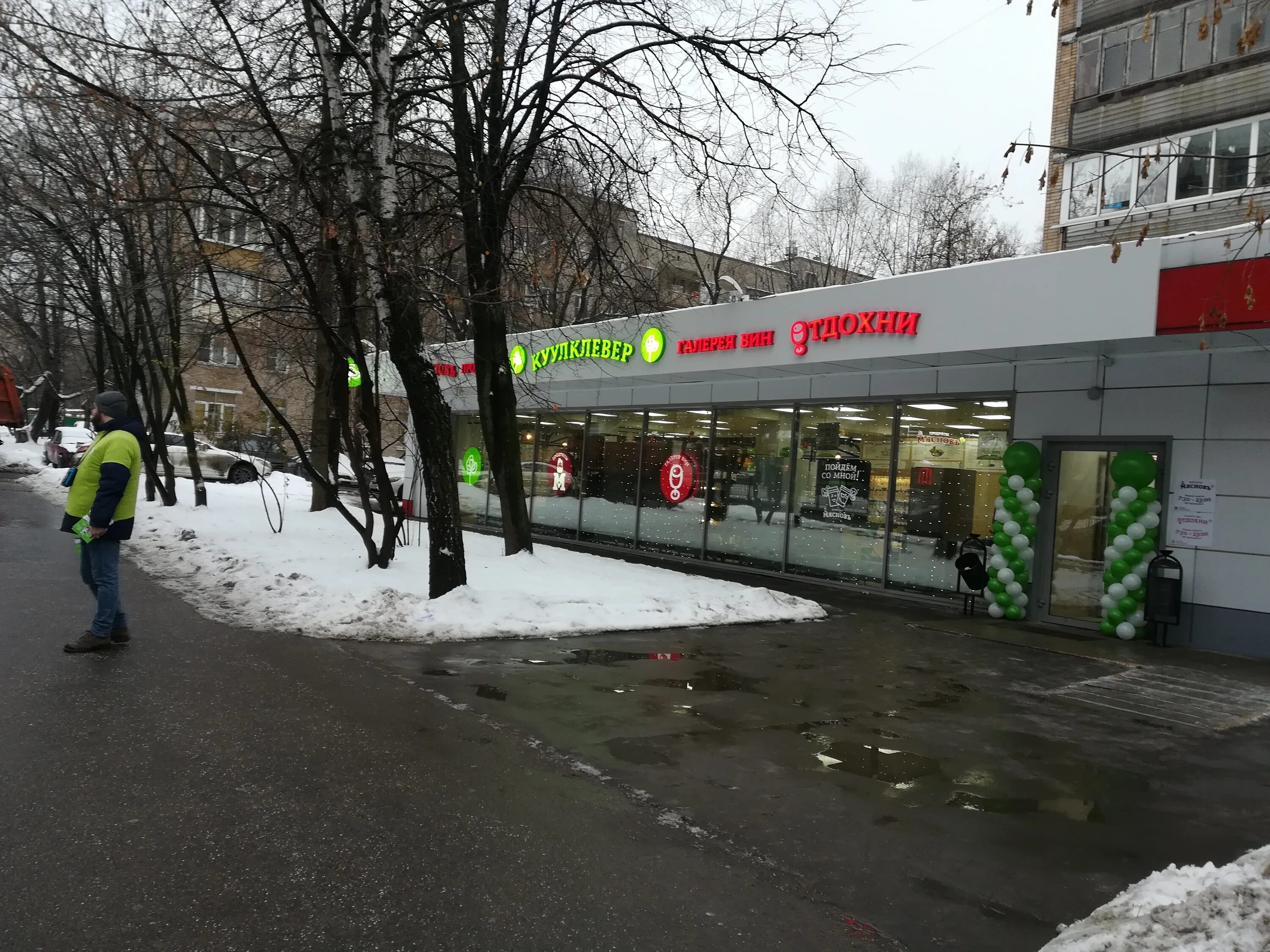 Магазины посуды на Симферопольском бульваре - Кухонная посуда: 1 магазин, 313 от