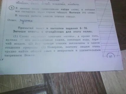 План 3 пункта по истории