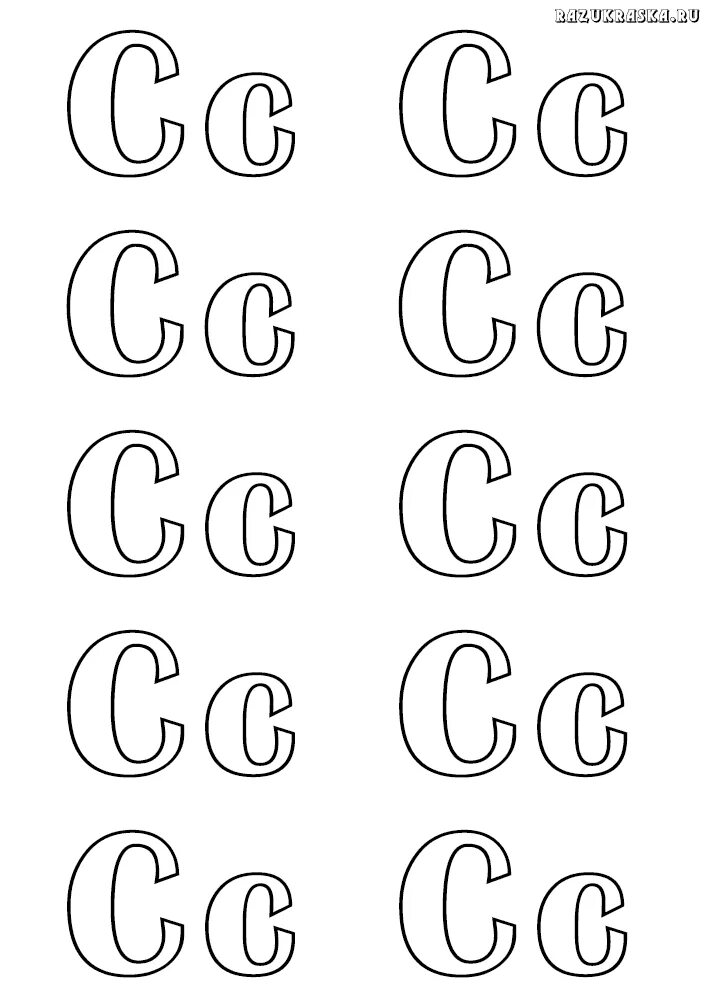 цифра пять раскраска. буквы для раскрашивания для детей. раскраска для детей цифры и буквы. раскраски для детей цифры и буквы. цифры и буквы для дошкольника.