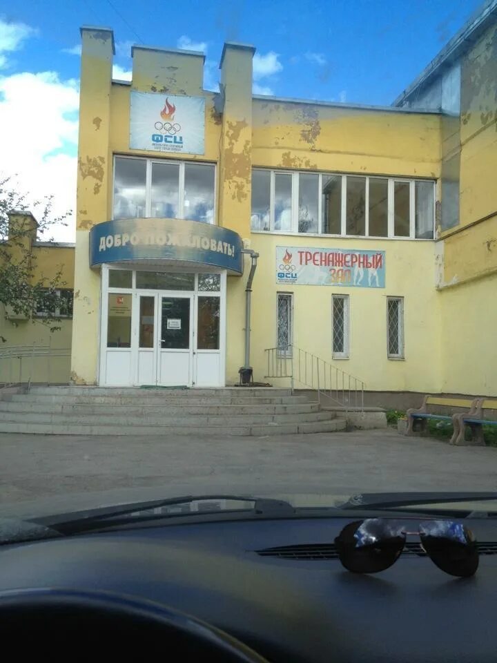 Мбу фсц. Мбу фсц