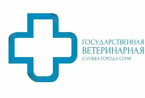 Управление ветеринарии с государственной ветеринарной