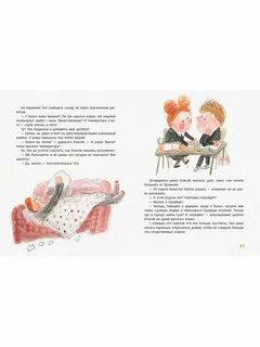 Две любви джульетты