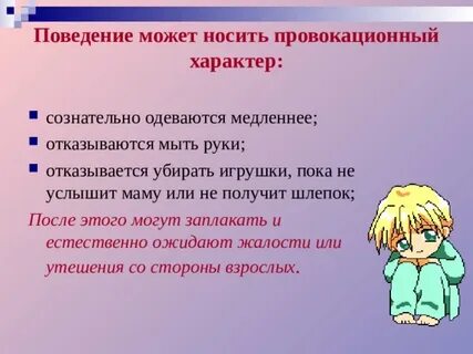 Деятельность человека носит сознательный и продуктивный характер