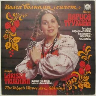 Народные хиты