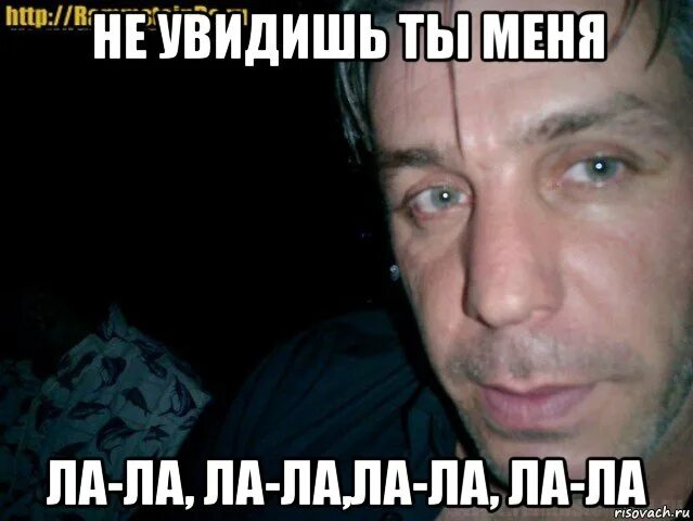 Немного мем. Найн мем. nein мем. рамштайн найн найн. мемы найн найн.