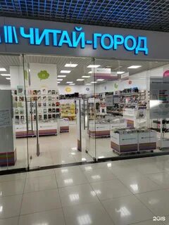 Читай город оренбург