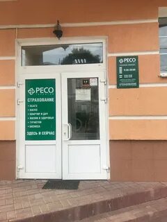 Страховая компания смоленск адрес