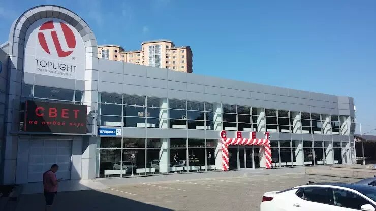 Артпанк23 передовая ул 37 краснодар фото Больше не работает: Аструм, экологическая организация, Краснодар, Офицерская ули