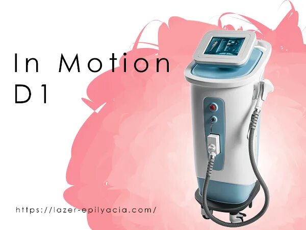 Лазер in motion d1. In motion d1 диодный лазер. лазерный аппарат motion d1. диодный лазер для эпиляции in-motion d1™. лазерный аппарат диодный d1.