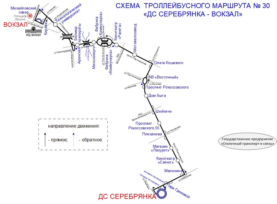 Схема троллейбуса. Схема троллейбусов Минск. Остановки троллейбуса 30. Троллейбусные маршруты Владимира. Установить маршруты троллейбусов