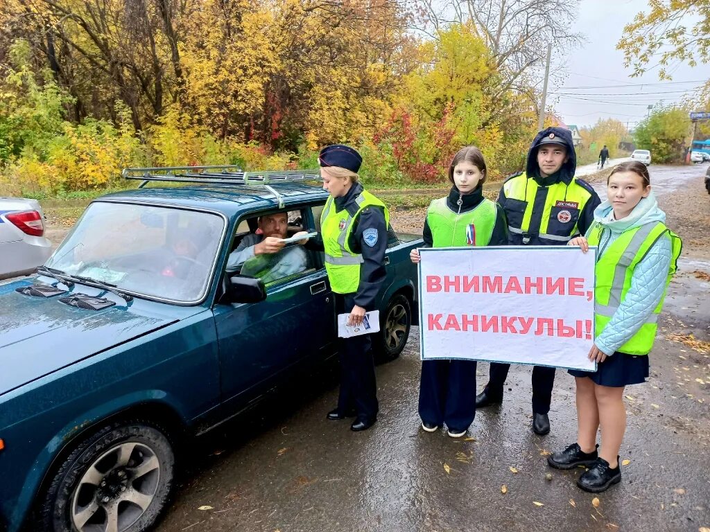 Акция внимание каникулы. Безопасность дорожного движения фото. Внимание каникулы ГИБДД. Инспектор ГИБДД фото. Профилактическая акция каникулы