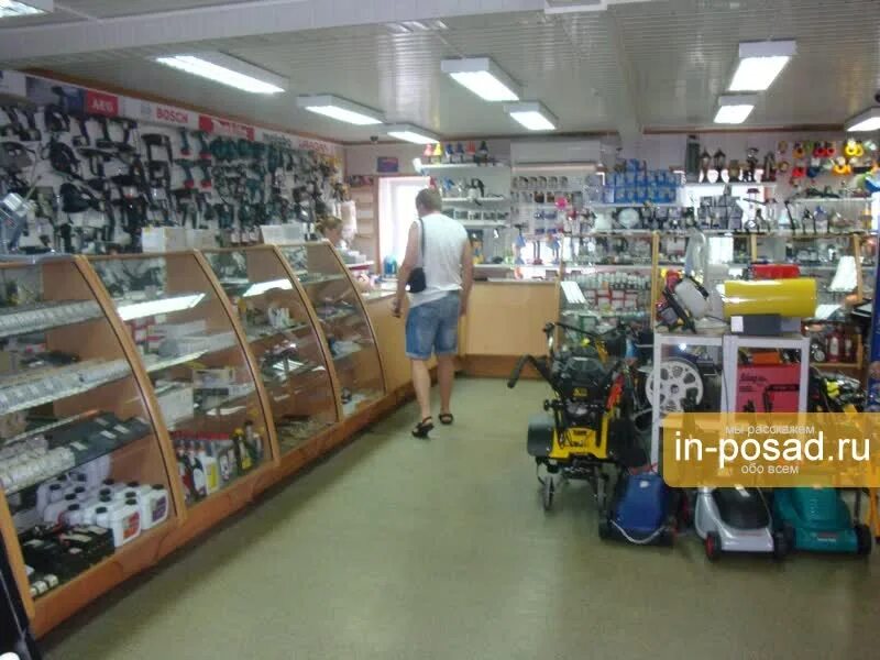 Магазин олимп рыбное каталог. Магазин стройка рыбное. Строительный магазин в хотькова. Гипермаркет стройка рыбное. Магазин строй материалов.