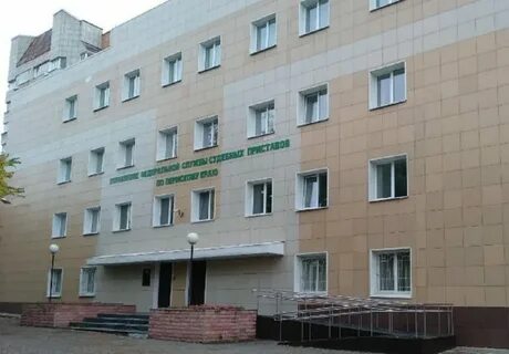 Пермский отдел судебных приставов
