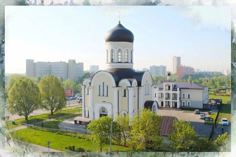 Храм алексея московского. Церковь святого алексия мечева. Церковь митрополита алексия николоямская. Храм алексия мечёва в вешняках. Церковь деревня пятница солнечногорский.