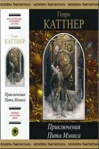 Книги epub полные версии