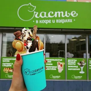 Кофе первоуральск