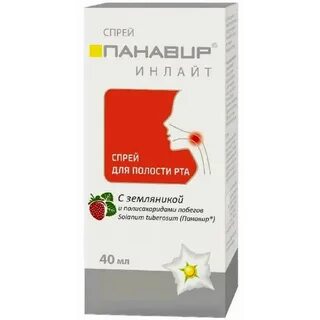 Панавир инлайт спрей для полости рта