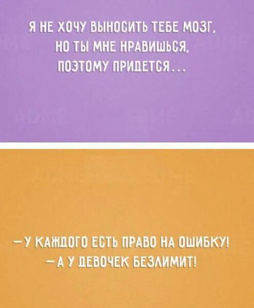 Как понять что женщина была мужчиной. Не пытайтесь понять женщину цитаты. Как понять женщину цитаты. Как мужчине понять женщину. Хочешь понять женщину.