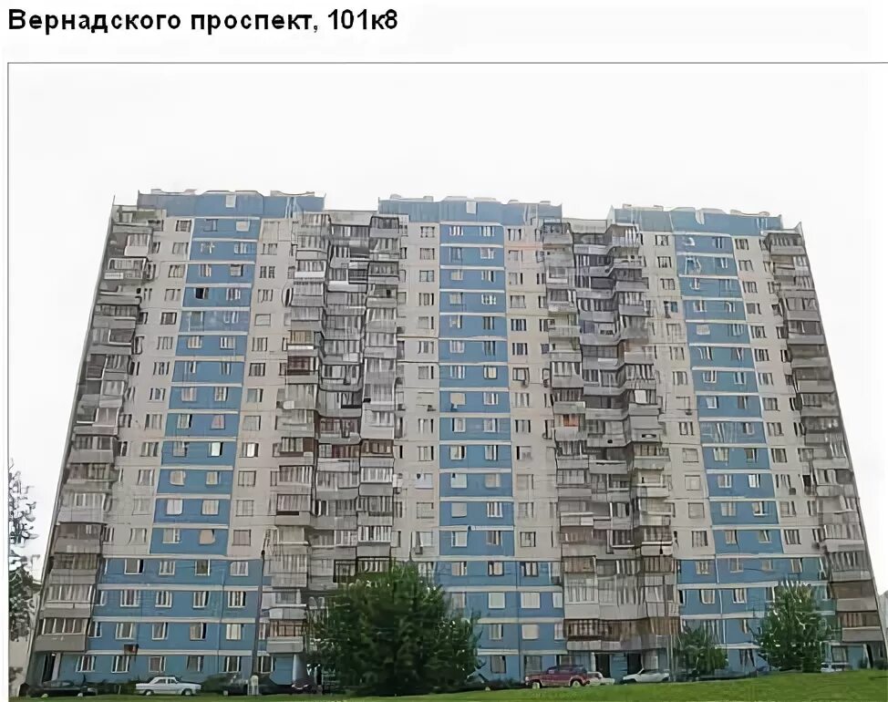 проспект вернадского 101 к 4 поликлиника дерматолог. проспект вернадского 101 к 4 поликлиника дерматолог. детская городская поликлиника 131 москва. проспект вернадского 101 к4. проспект вернадского 101 к4.