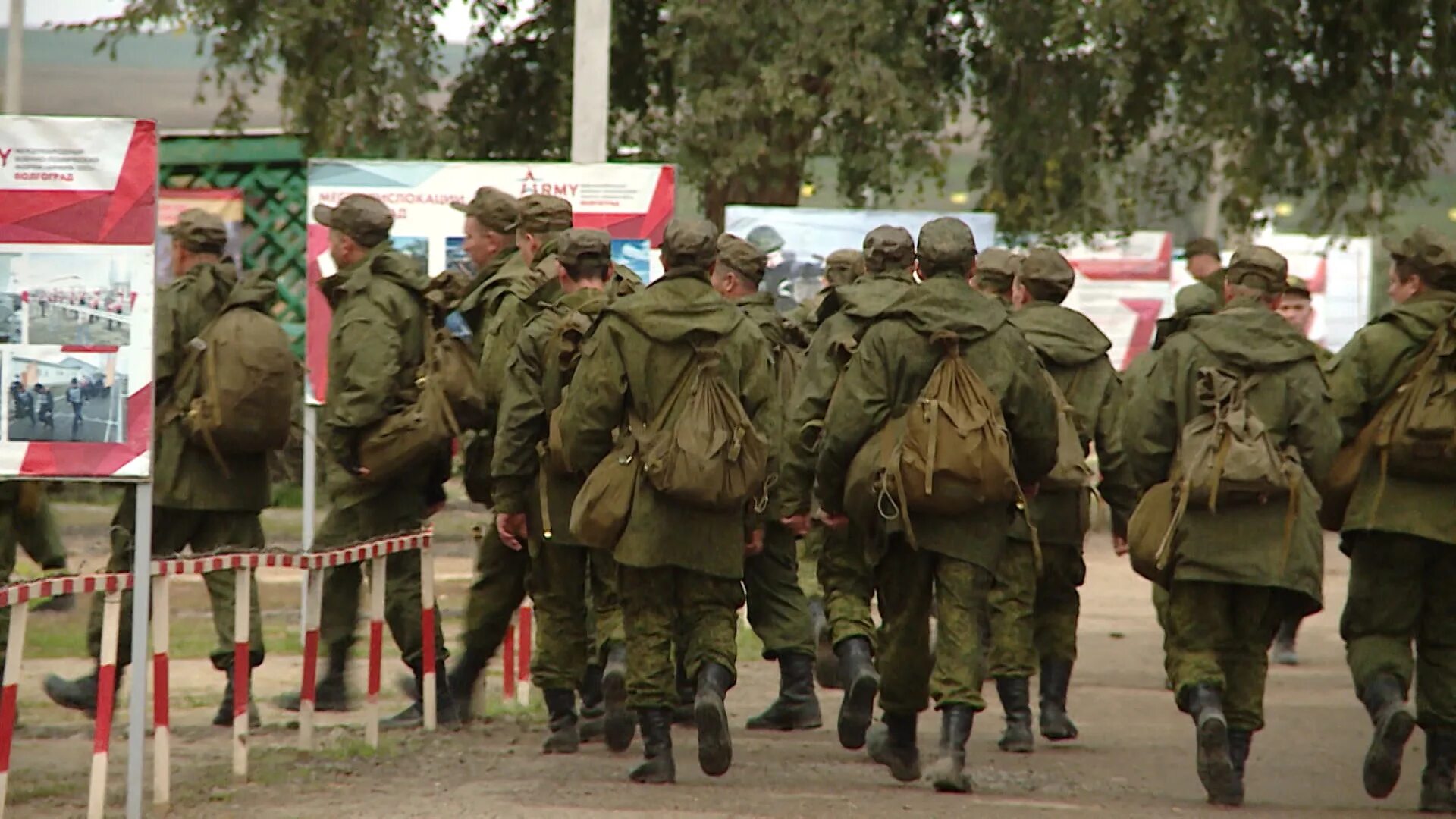 Полевые мобилизованным