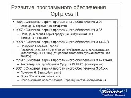 6 5 2 описание