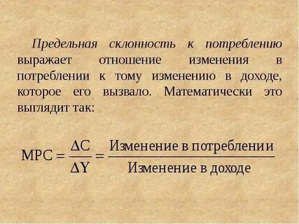 Склонность к переживаниям