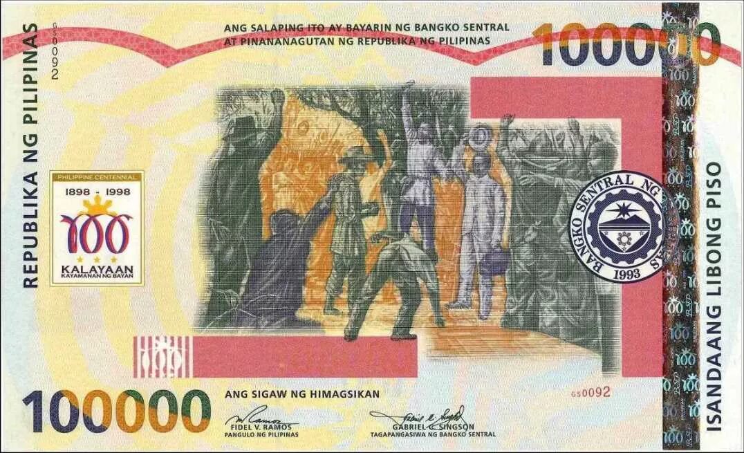 Купюра в 100 000 песо, Филиппины.. Самая большая банкнота по размеру. Самая большая банкнота Филиппины. Самые большие купюры в мире.