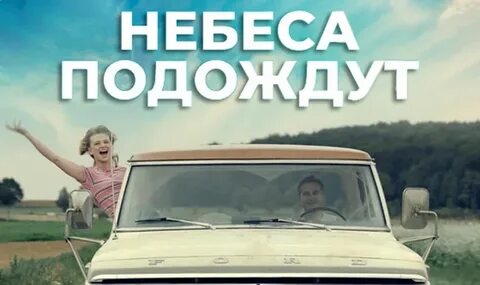 Подождать н