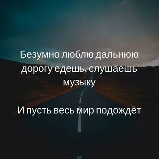 Вслух или в слух