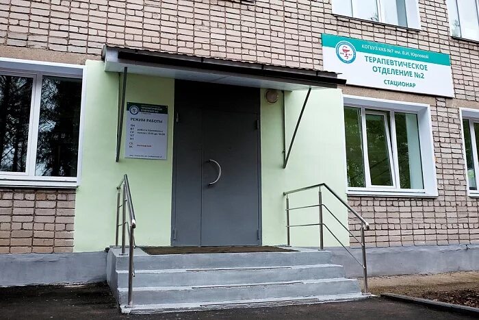 Таблички на двери в поликлинике. 101 автобус киров лянгасово. Расписание приема врачей в поликлинике. Больница 7 киров. График врачей в детской поликлинике.