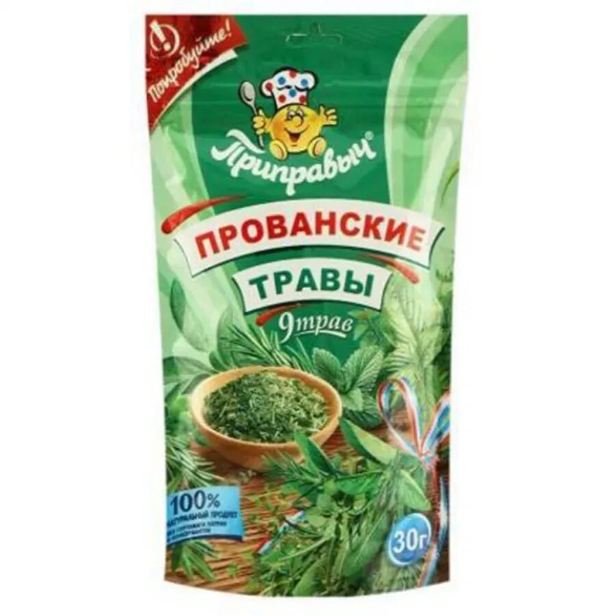 Прованские травы Приправыч 30г. Приправыч пряность прованские травы, 30 г. Приправа прованские травы этикетка. Зелень прованские травы 30 гр Приправыч. Приправы травы купить