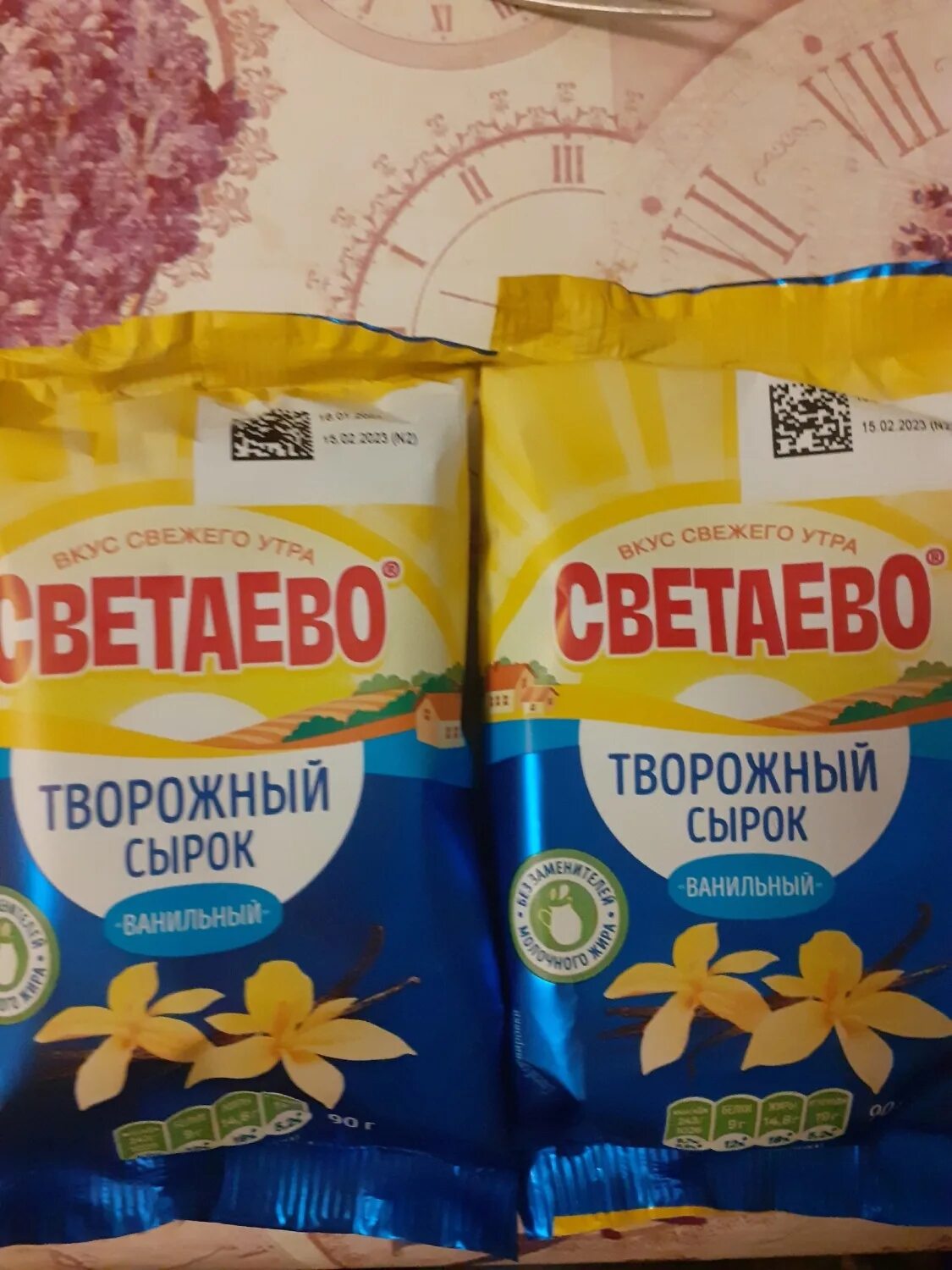 Светаево продукты. Сырок светаево. Сырок ванильный творожный. Светаево молочная продукция. Сырок творожный светаево.