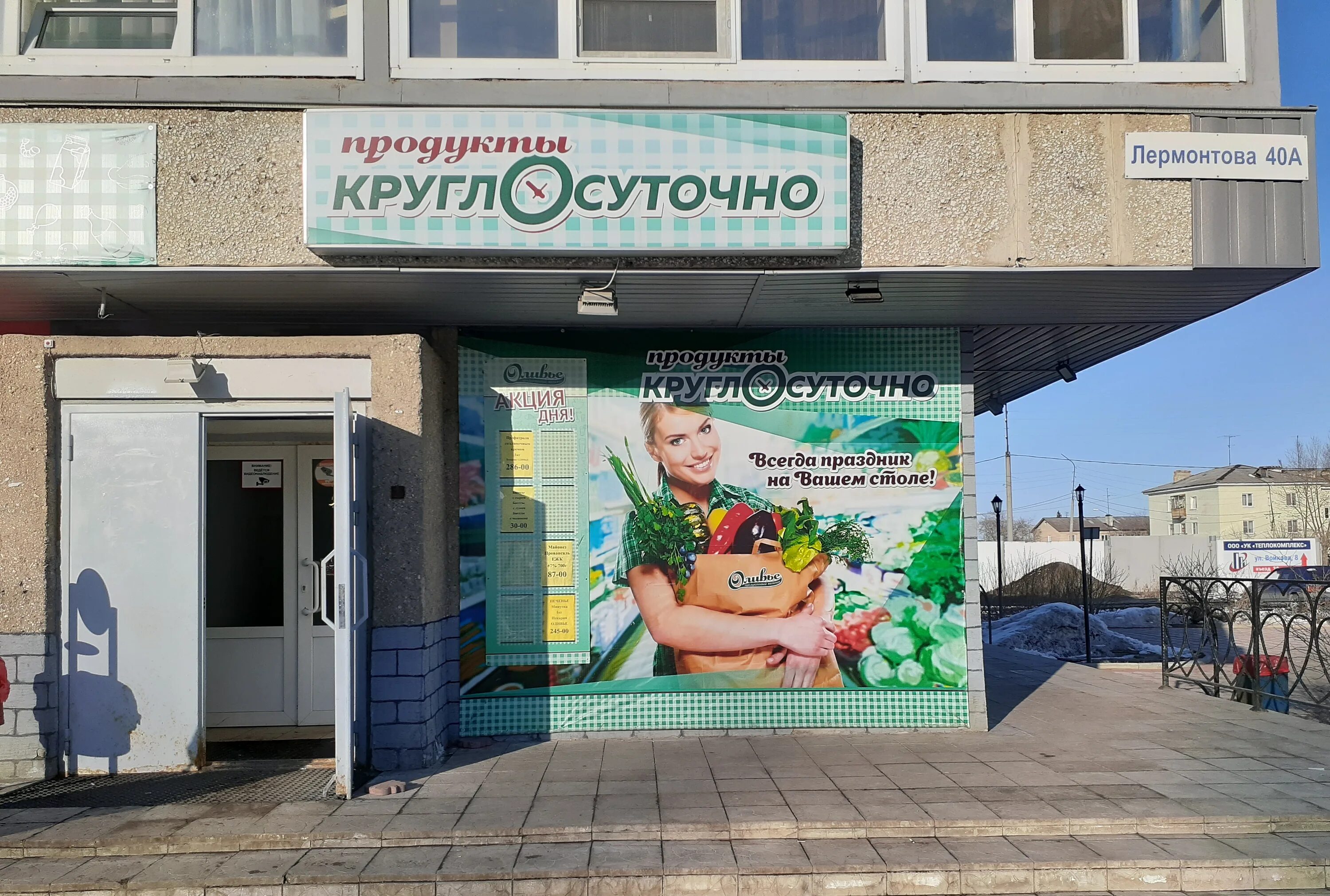 Kompaniya Moyu gorod, cleaning services, Kamensk-Uralskiy, ulitsa Lermontova, 66