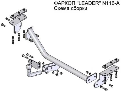 Фаркоп nissan