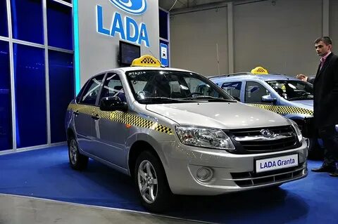 Такси гранта