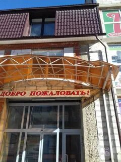 Магазин кун