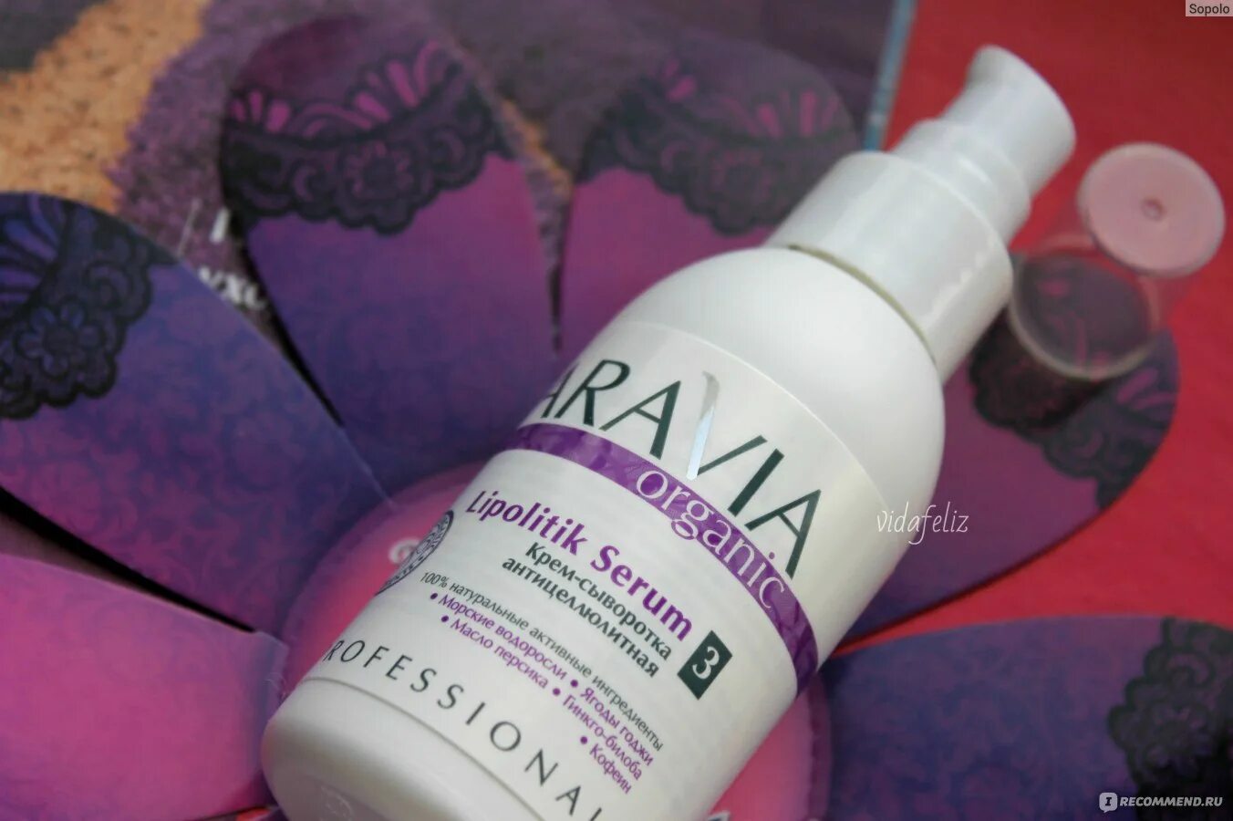 Aravia крем organic lipolitik serum. Аравия антицеллюлитный крем активатор. Аравия крем сыворотка для век отзывы. Сыворотка для тела аравия. Жидкие румяна aravia отзывы.