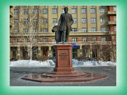 Памятник архитектору