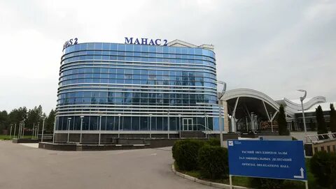 Манас кж