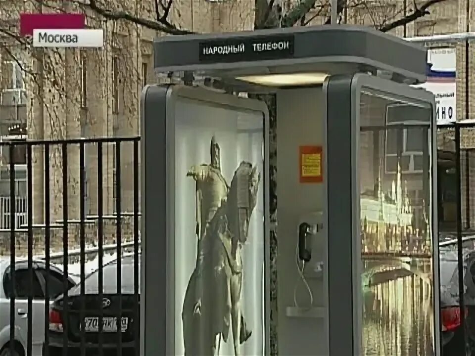 Общественные телефоны в москве. Телефонные будки в москве. Таксофон ист-002. Телефон автомат. Общественные телефоны в москве.